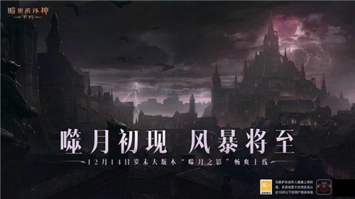 年度最佳IP手游！《暗黑破坏神：不朽》荣获2022年Sensor Tower重磅大奖
