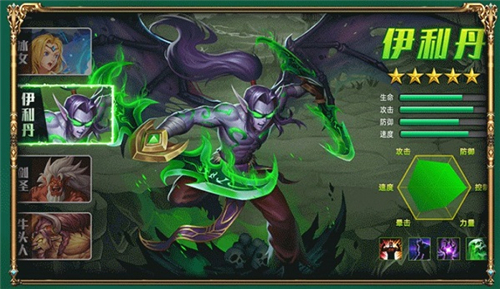 魔兽艾泽拉斯的远征截图