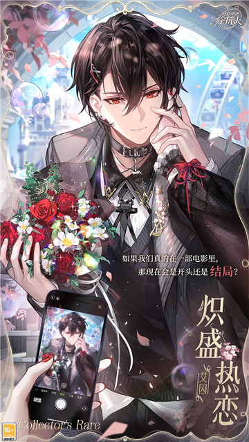 繁花明媚，诗篇悠扬，《时空中的绘旅人》情人节版本「花与叙事诗」2月9日开启！