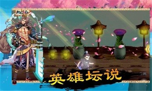 仙侠坛说截图
