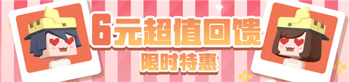《宝可梦大探险》甜心大作战开启！情人节萌趣探险即刻出发！