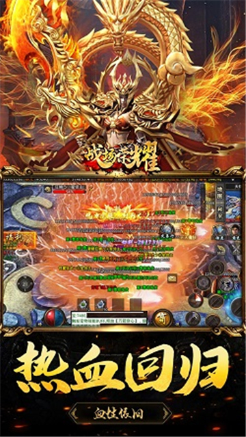 战场荣耀BT攻速切割神器截图