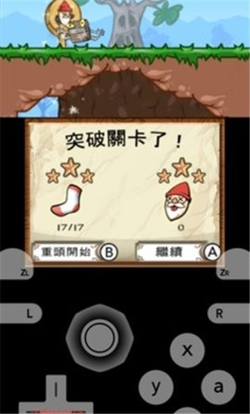 暴走老精灵截图