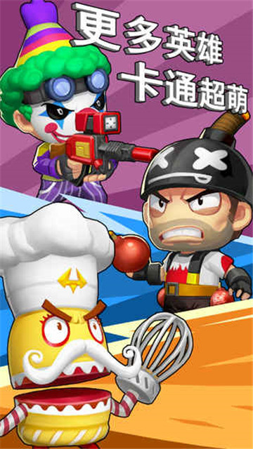 蛮荒冲突截图