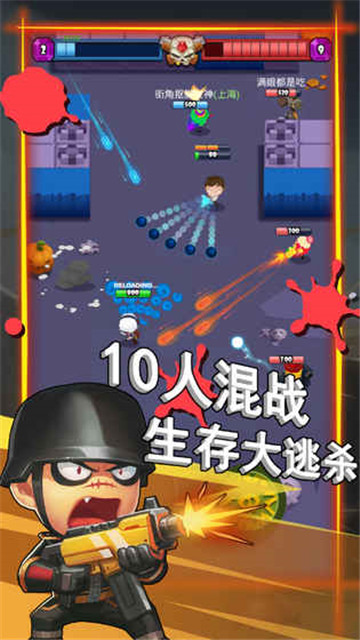蛮荒冲突截图