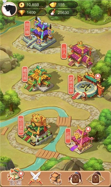 盟主大作战截图