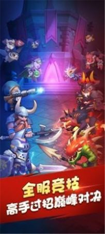 奇幻部落截图