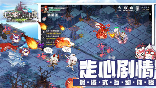 史莱姆与地下城截图
