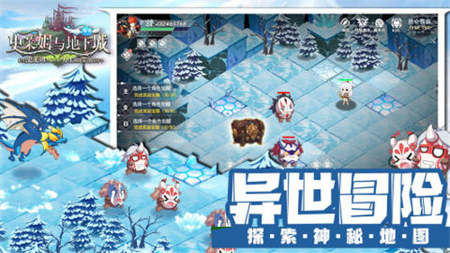 史莱姆与地下城截图
