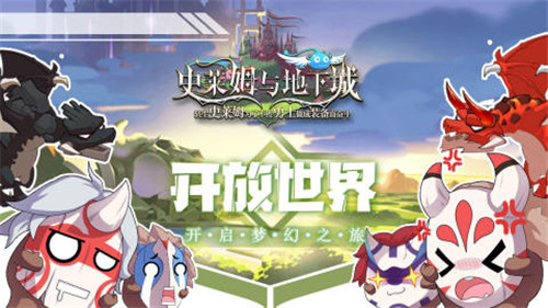 史莱姆与地下城截图