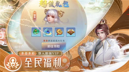 九州英杰录截图