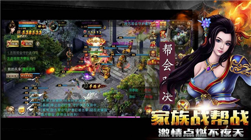 指尖征战截图