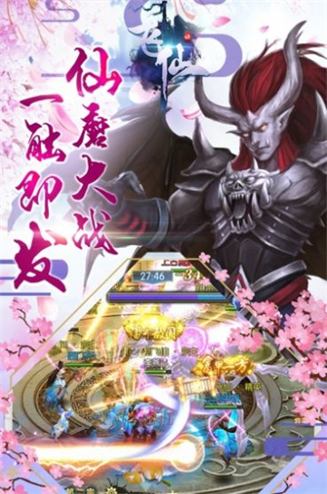 春秋玄奇截图