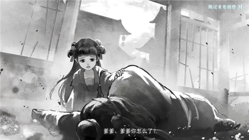 浮生忆玲珑截图