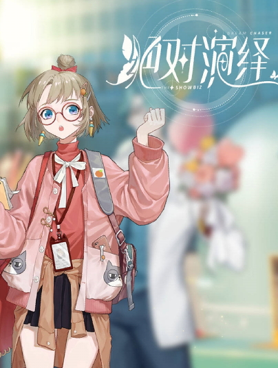 甜到失语！女明星和她的秘密好友约会大曝光