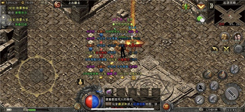 冰雪超变复古传奇截图