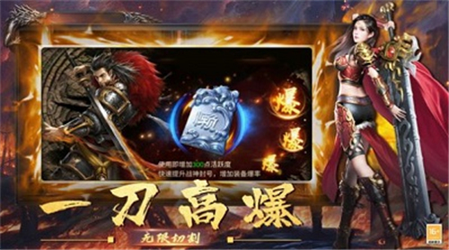 潇洒征途战场截图