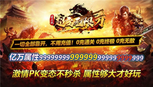 云上玩超变无限刀游戏截图