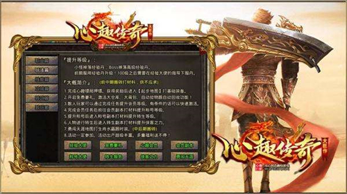 心趣微变手游截图