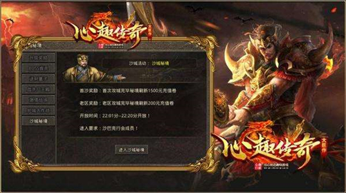 心趣微变手游截图