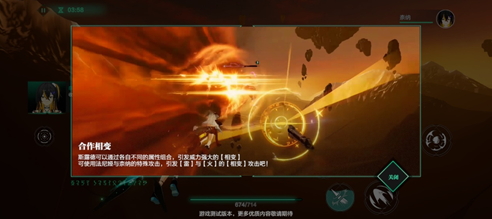 《斯露德》评测：一测到二测，这款二次元飞行射击手游真的起飞了！