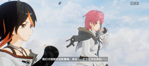 《斯露德》评测：一测到二测，这款二次元飞行射击手游真的起飞了！