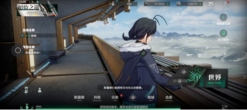 《斯露德》评测：一测到二测，这款二次元飞行射击手游真的起飞了！