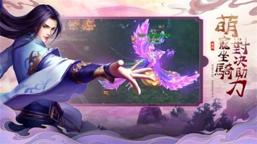 蝶神传说截图