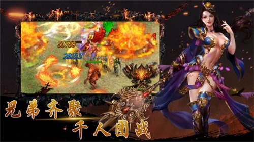 传奇至尊微信小程序截图