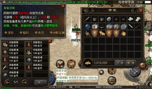 明月大极品截图