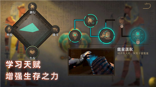 无尽噩梦禁区游戏截图