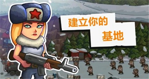 营地守卫者截图