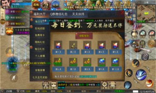 云山复古手游截图