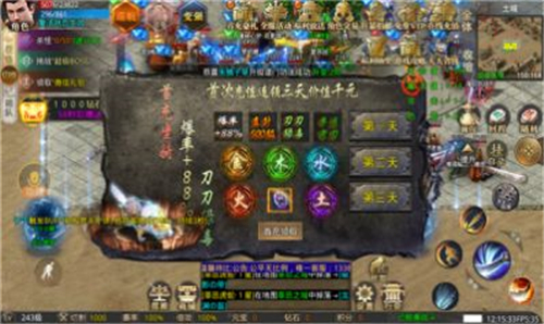 云山复古手游截图