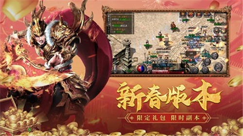 乱爆大超变截图