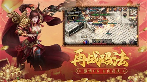乱爆大超变截图