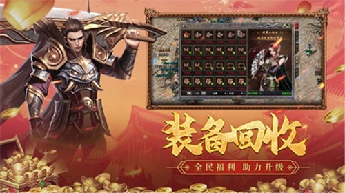 乱爆大超变截图