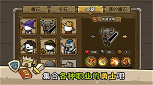 守城联机下载2022截图