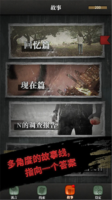 上班那些事手游截图