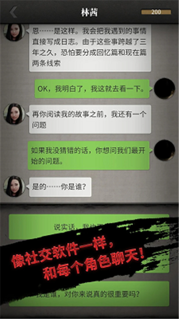 上班那些事手游截图
