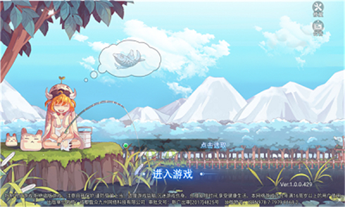 梦幻永恒岛截图