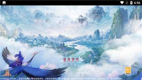 魔尊问天红包仙侠截图