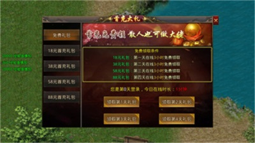 冰魄沉默大陆截图