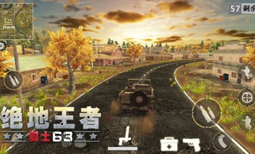 绝地王者勇士截图