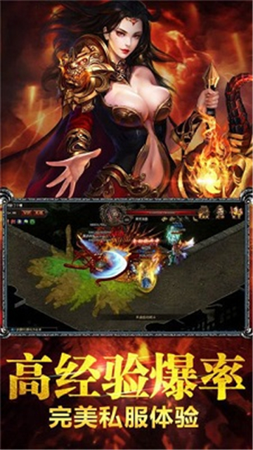 百元神器传奇截图