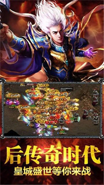 百元神器传奇截图