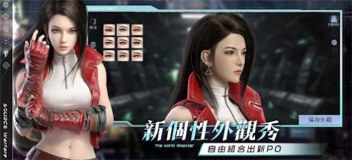 天启纪元觉醒手游截图