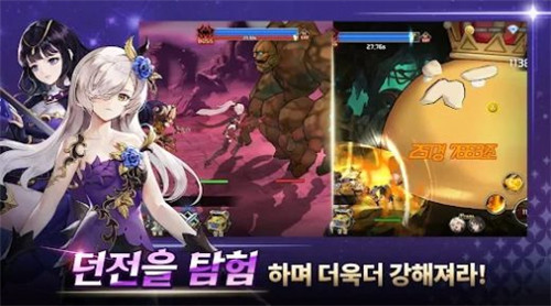 S级女武神养成截图