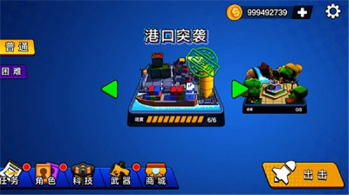 荒野枪战行动游戏截图