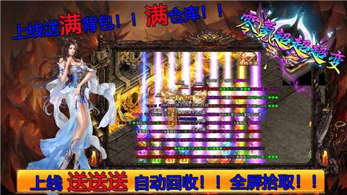 七七零氪超超超变截图
